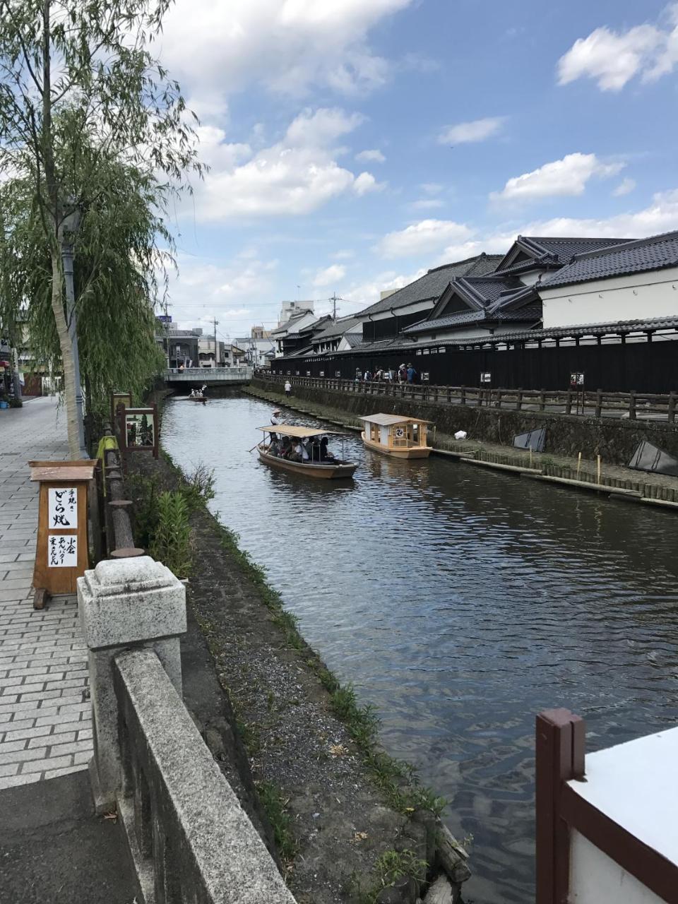 Guest House Kuranomachi ゲストハウス蔵の街 Tochigi Bagian luar foto